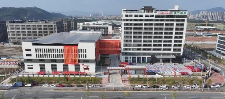 Unionwell production campus in Huizhou